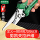 LAOA multifunctional scissors kitchen scissors chicken bone scissors industrial strong scissors household electrician scissors 8 electrician scissors LA111288