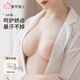 Urban Beauty 6 pairs of breast stickers, anti-convex breast stickers, wedding dress, women's thin waterproof, anti-light-proof, traceless silicone bra stickers, milk cover gift box 6 pairs
