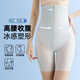 浪莎【24年秋季新品】收腹裤女强力收小肚子高腰产后塑形提臀安全裤