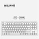
FLESPORTS MK870-wired/Bluetooth/2.4G three-mode mechanical keyboard Obsidian-white and green smoke side keycap-BOX red axis RGB lighting Wireless keyboard