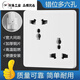 Multi-function misaligned six-hole Ximen 86 type sub-switch high-power concealed 16Aa three-three plug power socket starry sky gray-six holes