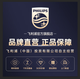 飞利浦（PHILIPS）【肖战推荐】Sonicare电动牙刷成人声波振动牙刷情侣钻石牙刷升级智能星钻刷生日礼物 星辰紫HX9911/69
