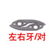 XMSJ Customized ADCSY-19-35 Pneumatische Boxdichtungsmaschine Buchse Spulenfeder 35193522 Zubehör Push Nagel Block Gun Groove 3519 Gun Groove * 1