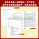 PET Youth Edition New Question Type Official Real Questions 2 Cambridge General Level 5 Examination Cambridge Authorized Includes Answers, Ultra-Detailed Analysis, and Examiner’s Comments (With Code Scan Audio and Speaking Sample Video)