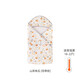 YEEHOO baby sleeping bag quilt newborn baby quilt 7A antibacterial newborn baby quilt warm, jump-proof, windproof and breathable Camellia Pumpkin-Four Seasons Recommended 18-22 90x90cm