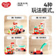 
Huile toys early education educational toys multi-function four-in-one smart train children's toys 1-3 year old boys and girls gifts Huile four-in-one smart train