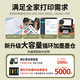 
Canon 3440 color printer for household small copy and scanning all-in-one student photos wireless office supply 3640 [mobile wireless + automatic double-sided printing] package three [continuous supply of large ink bin + 4 bottles of ink]