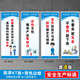 Fabrik Workshop Sicherheitsproduktion Slogan 5S6S Corporate Culture Publicity Management System Brand 7S8S Warehouse Quality Standard BY155 30x80 cm