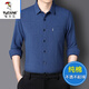 Woodpecker (TUCANO) 100% cotton and linen long-sleeved shirt for men middle-aged and elderly dads 2024 spring and autumn breathable large size non-iron shirt for men dark blue 2XL (140160Jin Jin is equal to 0.5 kg)