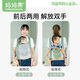 妈妈果（org.mama）宝宝背带婴儿抱娃神器解放双手前抱式后背式小孩3-36月多功能外出 前后两用【双肩透气】绿色