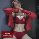 Pei Shiyan autumn and summer red zodiac year underwear without steel ring bra small breasts gathered for women's markless underwear collection for secondary breast prevention 9756 red-set 75B=34B (collapse of koi red)