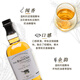 百富（BALVENIE）12年双桶 加勒比桶 泥煤桶单一麦芽苏格兰威士忌洋酒 原瓶进口 百富14年泥煤700ml
