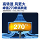 V-POWER Longxiang high-speed fan lamp modern simple lamp fan integrated dining ceiling fan lamp living room home bedroom thin light SLY3890-66 inch remote control suitable for 20-30