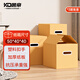 Kaidi Moving Carton Large Storage Carton Storage Box Luggage Package Packing Box Logistics Express Packing Carton 60*50*50 Plastic Buckle Hands*5