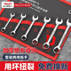 DELIXI ELECTRIC wrench set tool open-ended wrench home car repair and maintenance labor-saving open-ended wrench 6-piece set