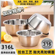 FANCYCHIC kitchen 316 stainless steel basin thickened and durable household giant thick soup bowl rice bowl dishwashing basin extra thick 316 36cm solid basin value single
