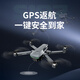 FSum新手儿童成人高清航拍入门练习GPS智能返航四轴玩具送礼无人机带屏幕遥控器飞行器S197 三电爽飞版
