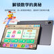 Little Genius Cool Cover 2025 New Primary School Genius Learning Machine Student Tablet Junior High School High School English Early Education Entertainment Office Luxurious Gray Standard + Learning 256GB