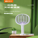 
Kangming KM-3888/3882A/3887 rechargeable electric mosquito swatter mosquito killing lamp two-in-one detachable lithium battery household use white KM-3888