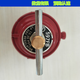 LIGAO Rego1584VN/597FB/1588VN/Gasdruckregler/mittlerer Druckreduzierungventil/Druckregler 15844 Punkte