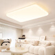 Mingjiang estilo crema de protección de ojo Luz de techo moderna colección de iluminación de Zhongshan de Zhongshan Simple Simple 2025 Comenía Luz de dormitorio de dormitorio DP983-450 Reducir a tres colores LED (blanco) -Puri.