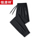 Caiyang Father's Day Gift Hengyuanxiang Ice Silk Pants 2025 New Men's Ice Silk Pants Summer High-Elastic Thin Breathable Pants 9888 Flat Mouth Black + Black Pure Brand New 100 M 90-110Jin [Jin equals 0.5 kg]