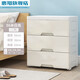 Huixiang thickened plastic multi-layer bedside drawer-type storage cabinet storage storage box storage cabinet baby simple wardrobe multi-category 48 sides wide full large drawer - Macaron 3 layers