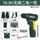 HULK Lithium Battery Drill 12V6116 Drillage de charge 5012 Drift électrique à vis électrique électrique multi-fonctions 5012 Brossed 12V One One Charge