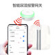 
Xiaoya Nursing Smart Urine Alarm APP Urine Show Bed Wetting Reminder Alarm Bed-in Bed Disabled Elderly Adult Diapers Smart Alarm + 10 Diapers for Elderly Special