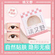 Momomatano double eyelid patch, waterproof, sweat-proof and swollen eyelid patch, special for big eyes, invisible, natural without warping, gift for girls