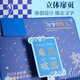 来自星星的礼物友谊的小船永不翻船摆件送兄弟男生生日礼物女生毕业礼物纪念品 笔记本+乘风破浪船【礼盒+礼袋】
