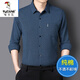 Woodpecker (TUCANO) 100% cotton and linen long-sleeved shirt for men middle-aged and elderly dads 2024 spring and autumn breathable large size non-iron shirt for men dark blue 2XL (140160Jin Jin is equal to 0.5 kg)