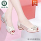 Woodpecker 2025 new summer versatile fish-mouthed women's sandals mesh low heel shallow mouth thick heel flat shoes black 39