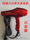 Tianzhuan Guangming Haartrockner 8800/8820/9930/9990 High Power 2200W Home Hair Salon Haartrockner Schwarz 9930
