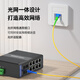 诺可信（Nokoxin）广电级APC单模单芯光纤跳线SC/APC-SC/APC尾纤跳纤 FC/UPC-FC/APC 20米