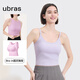 ubras【虞书欣同款】罗纹辣妹短款吊带背心女可外穿打底 【辣妹带杯背心】白色 M