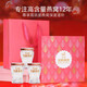Ai Shangyan instant bird's nest gift box 45g*10 bottles, pregnant women's supplements, confinement nutritional products, high-end gifts for parents and elders, luxury gift boxes for wife and mothers, 45g*10 bottles, 1 box