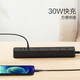 公牛快充插座usb智能排插多功能65w/30w/20w手机笔记本type-c快充 总控6插位PD20W快充[1.8米U12033
