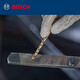 Bosch drill bit twist drill 3/4/5/6/7/8mm high speed steel special drill bit for cobalt-containing stainless steel accessories 8.0 mm HSS-Co (pack of 5)