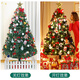 Abaoli Christmas tree home package encrypted diy luminous large ornaments shopping mall store ins Christmas decoration 180cm