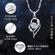 LAOLATU diamond platinum necklace for women PT950 platinum real diamond 2025 new light luxury Chinese Valentine's Day gift for girlfriend and wife, whole body platinum, main diamond 30 points, secondary diamonds total 5 points