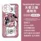 绝区零表情包手机壳安比鲨鱼妹适用华为荣耀vivoOPPO苹果小米红米 H9737星见雅 vivo/IQOO-下单留言手机壳型号