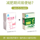 Sakura Big Belly Cassia Seed Slimming Tea for Men and Women Slimming Lotus Leaf Slimming Tea 1 box