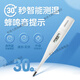 
OMRON Electronic Thermometer for Home High Accuracy MC687 Medical Underarm K30 Baby and Children Red