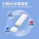 ZTE (ZTE) MF79N Mobile 4G3G Wireless Internet Traffic Card MF833U1MF79U Portable WiFi Wireless Router ZTE MF833U1 [Single Device, Does Not Support WIFI]