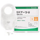 
ALCARE imported from Japan 12153/12152 two-piece urinary tract ostomy pocket 50mm urinary bag anti-reflux ALECARE 12153 urine bag [10 pieces/box]