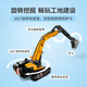 乐高（LEGO）积木拼装城市系列60420 黄色挖掘机男孩儿童玩具生日礼物