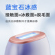 KONKA Hair Removal Device 3301 Sapphire Ice Feeling Freezing Point Home Dormitory Lip Armpit Large Leg Bikini Line Hair Removal Machine Artifact Practical Gift for Girlfriend’s Birthday Price Guaranteed Cream White-Ice Point Sapphire Pro Version