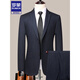 ROMON Striped Suit Men's Suit Formal Professional Wedding Groom's Dress Slim Business Casual Groomsmen's Suit Men's Dark Blue 8985 Suit Top + Pants 175/L Recommended 116-130 Jin Jin equals 0.5 kg