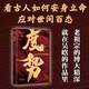 
[Original books - Jingcang flash delivery] Layout + situation (all 2 volumes) Life is like a layout and layout is immeasurable. It is inspiring to deal with people and people. 1474**32